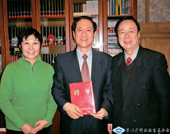 基金會歷屆領導